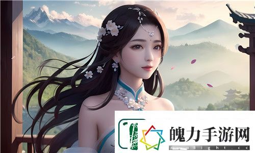 步重华吴雩73章和谐内容图片的深度解析与背后内涵