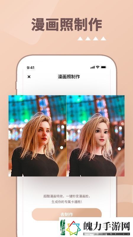 照片时光机app最新版完整版