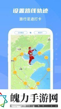 手机地图app哪个好