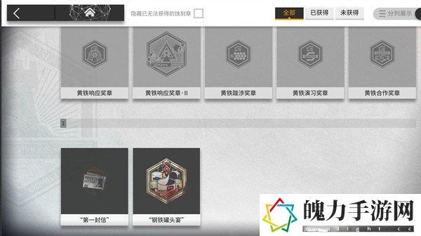 明日方舟隐藏蚀刻章怎么入手 高级装备获取途径