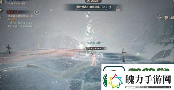 逆水寒手游雪满千山任务怎么做