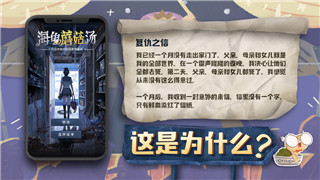 只只大冒险PS5光盘版发售