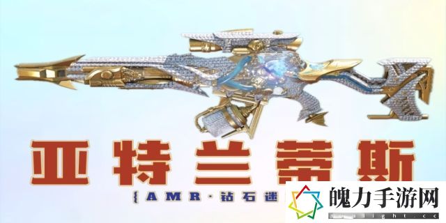 亚特兰蒂斯传奇武器三个选哪个