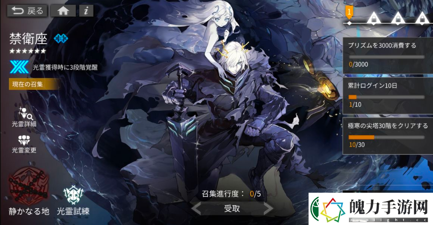 白夜极光光灵支援箱选择攻略