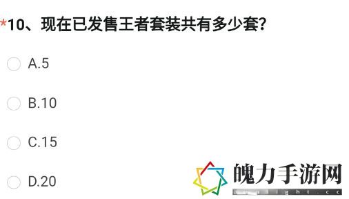 cf手游现在已发售王者套装有多少 如何提升角色等级