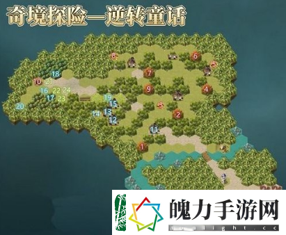 剑与远征逆转童话奇境怎么过