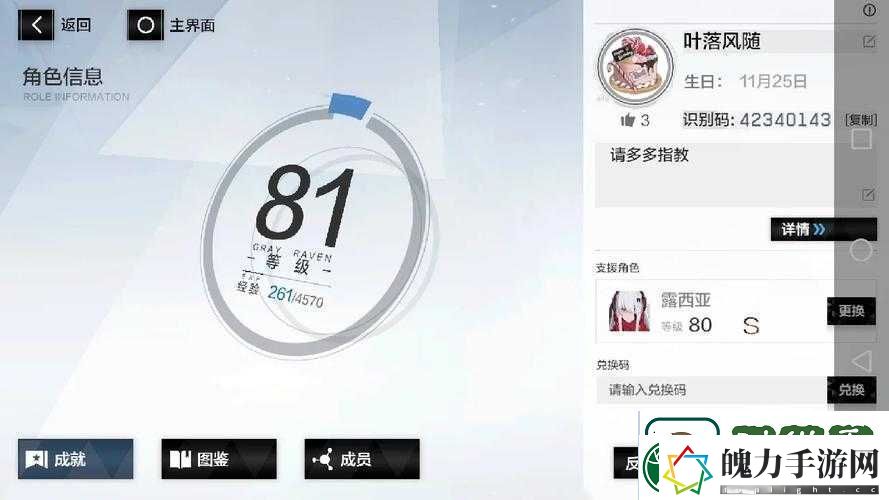 战双帕弥什白麟出涧究竟有多强
