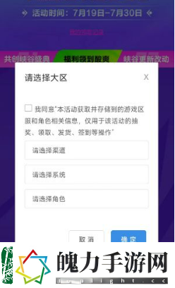 英雄联盟手游动态表情怎么获得