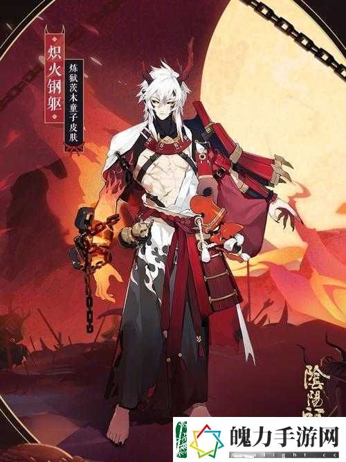 必须收藏！阴阳师鬼切华光赤堇皮肤免费获取攻略合集