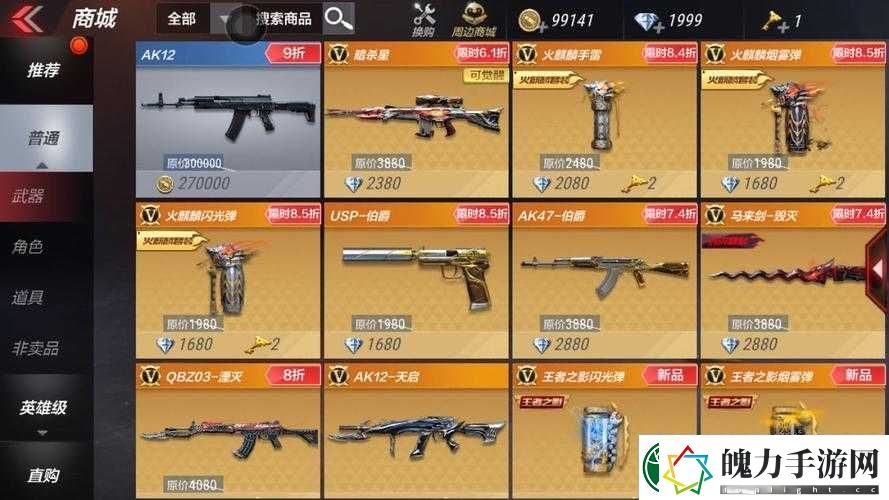 CF手游暗杀星觉醒石如何获取