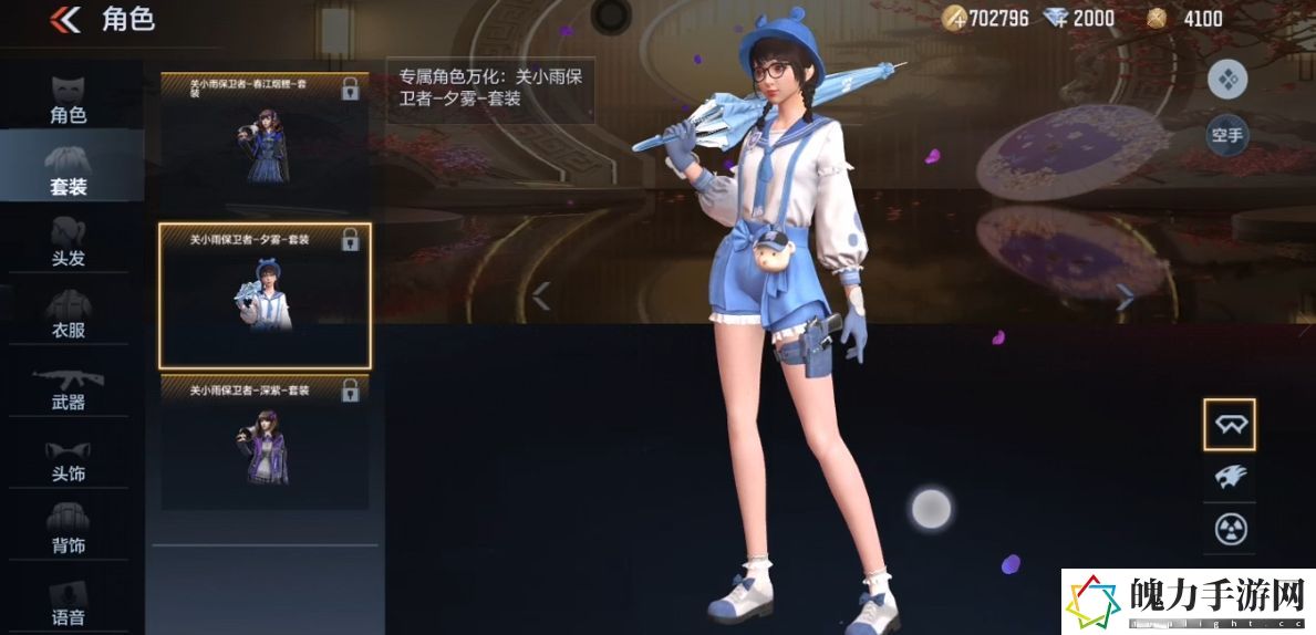 cf手游关小雨一共有多少套时装答案是什么 高级奖励任务链获取途径
