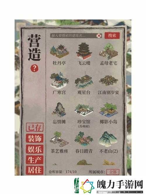 江南百景图广告播放问题破解指南