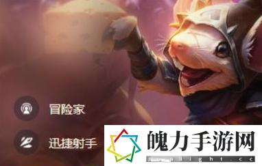 云顶之弈S7图奇阵容怎么玩 角色外观与个性化定制建议
