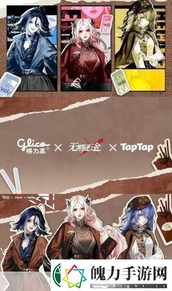 无期迷途首充三选一福利热门禁闭者等你领！
