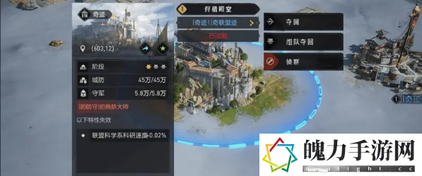 重返帝国联盟自建奇迹玩法攻略 合成出更高级的物品