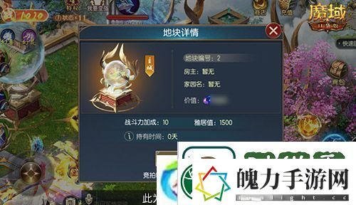 亚特家园怎么玩