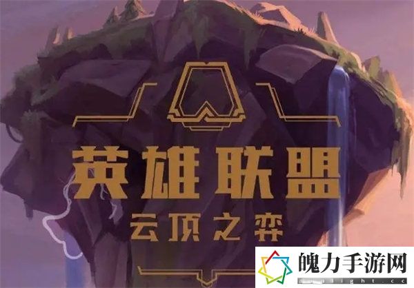 云顶之弈S7韦鲁斯主C怎么玩 装备属性提升与搭配建议