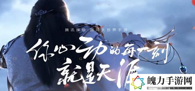 天刀手游从龙江山怎么打出高伤害