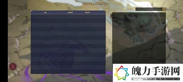 部落与弯刀手游联机方法攻略 游戏内活动预告解读