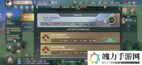 文明与征服s3开荒攻略 副本掉落装备几率