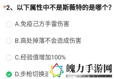 cf手游神秘之岛中间的图案选哪个 角色属性加点与成长方向