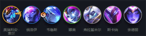 云顶之弈s7俄洛伊阵容怎么搭配 高效利用角色防御技能减少伤害
