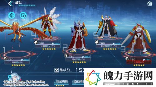 数码宝贝新世纪朱雀兽阵容怎么搭配 神秘任务全解锁分析