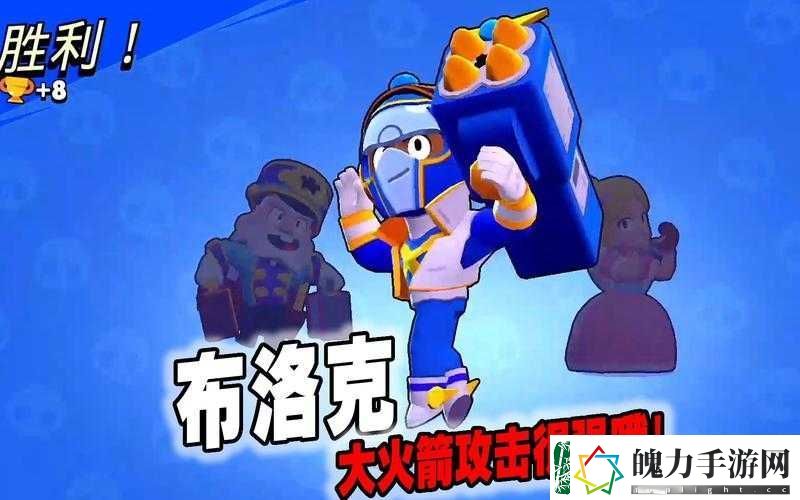 荒野乱斗布洛克星徽之力推荐