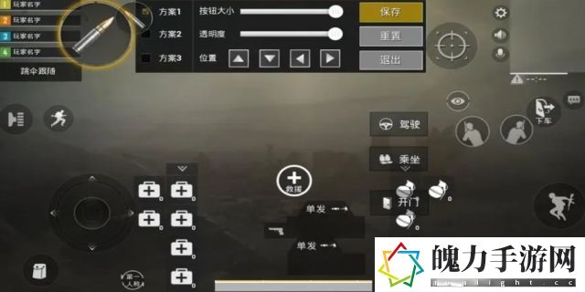 demo控制台怎么打开