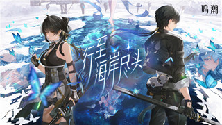 纸嫁衣安卓版游戏攻略