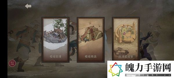 部落与弯刀手游联机方法攻略 游戏内活动预告解读