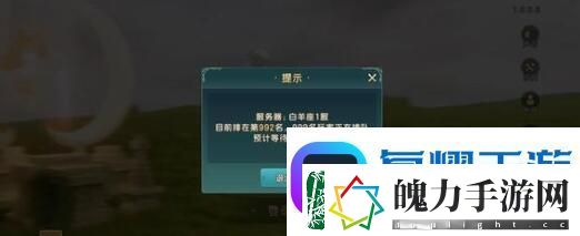 魔力宝贝