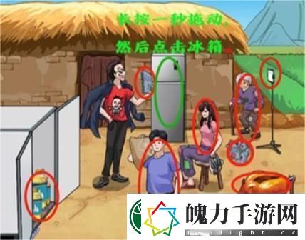 爆笑大军师找出所有爱心攻略详解