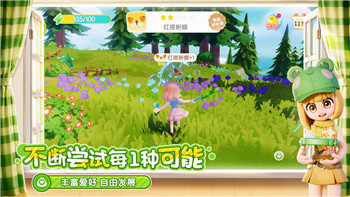 螺旋圆舞曲白星好感度攻略