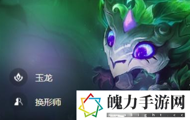 云顶之弈S7纳尔阵容怎么玩 选择合适的宠物和坐骑提升战斗力