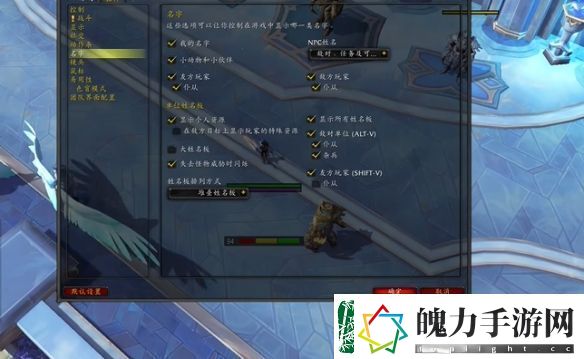 魔兽世界怪物血条不见了详细解决流程