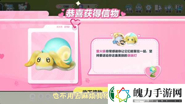 蛋仔派对蛇尾犬信物