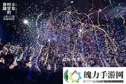 动画电影穿越时空的少女发布“城市跨跃”新媒体组图资讯速递