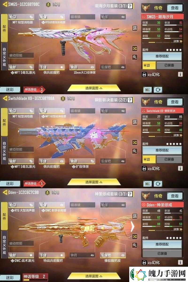 使命召唤15新纪元