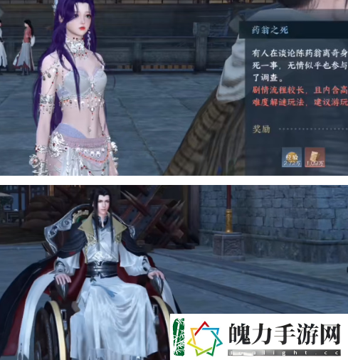 逆水寒手游智者无情任务怎么通关