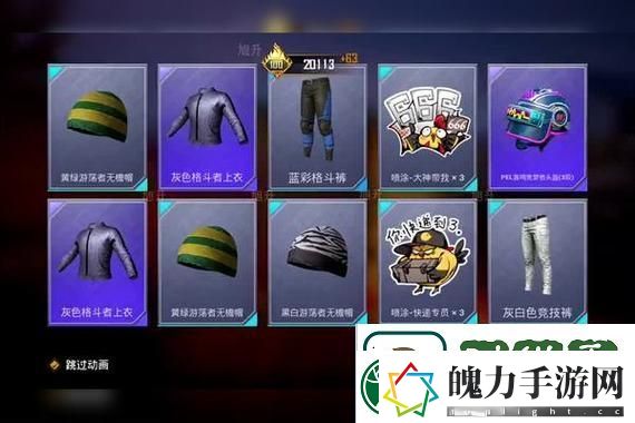 双点博物馆M站83分