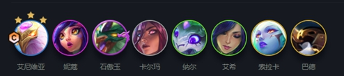 云顶之弈s7蜘蛛怎么组队 战斗胜利最佳方案总结
