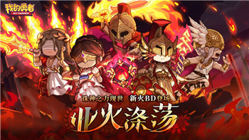 星露谷物语出手游了吗