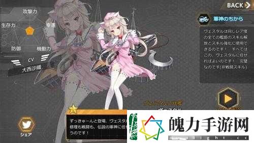 深渊地平线女灶神有什么作用