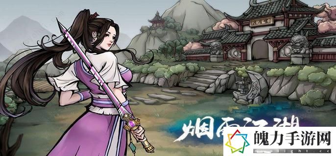 烟雨江湖长白山建设林场支线任务怎么做