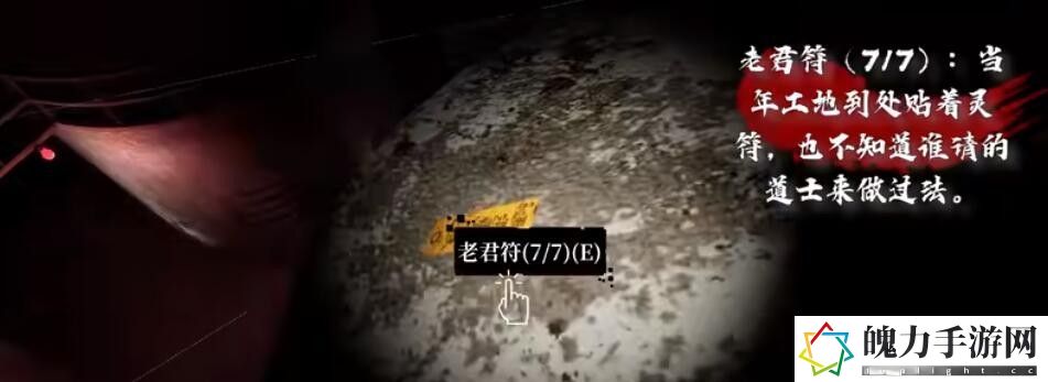 孙美琪疑案故事老君符(7/7)在哪 宠物成长路径规划与建议