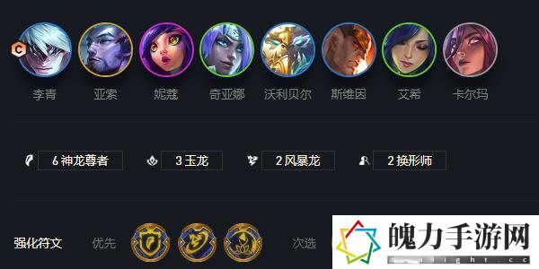 金铲铲之战s7神龙瞎阵容怎么玩 游戏内剧情分支选择影响