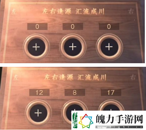 逆水寒手游设法打开那三个箱子怎么打开