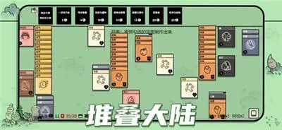 堆叠大陆房子配方 宠物技能升级材料获取