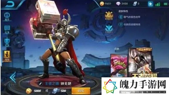 王者荣耀钟无艳赏金皮肤怎么获得